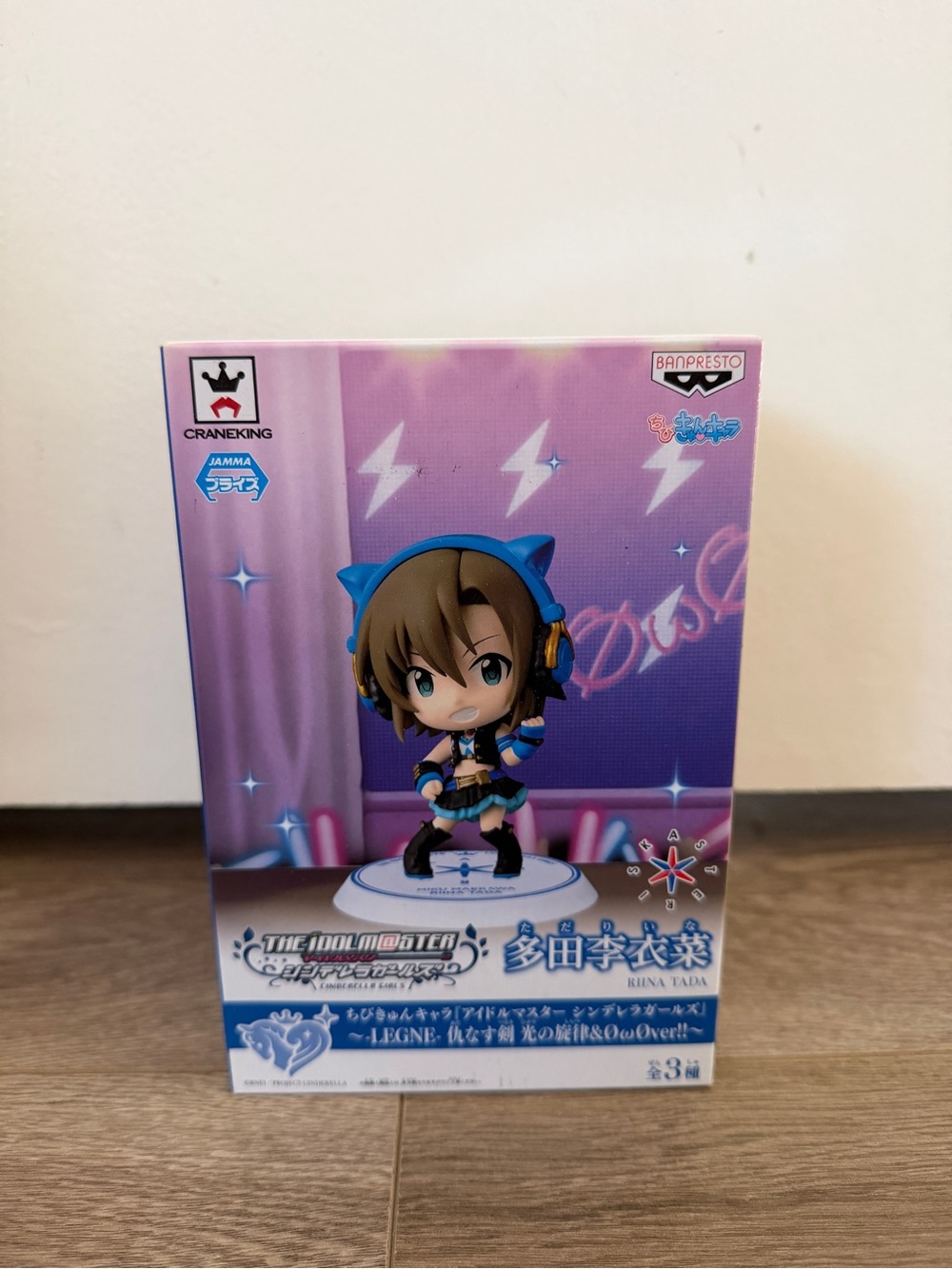 Banpresto The idolmaster Riina Tada Chibi Figure Boxed